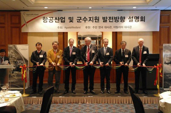 ribbon cutting at the opening of the new AgustaWestland office in Seoul