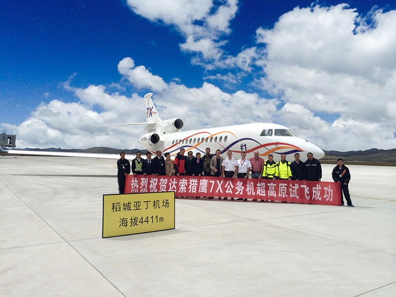 Falcon 7X F-WFBW / msn 01 at Daocheng Yading Airport